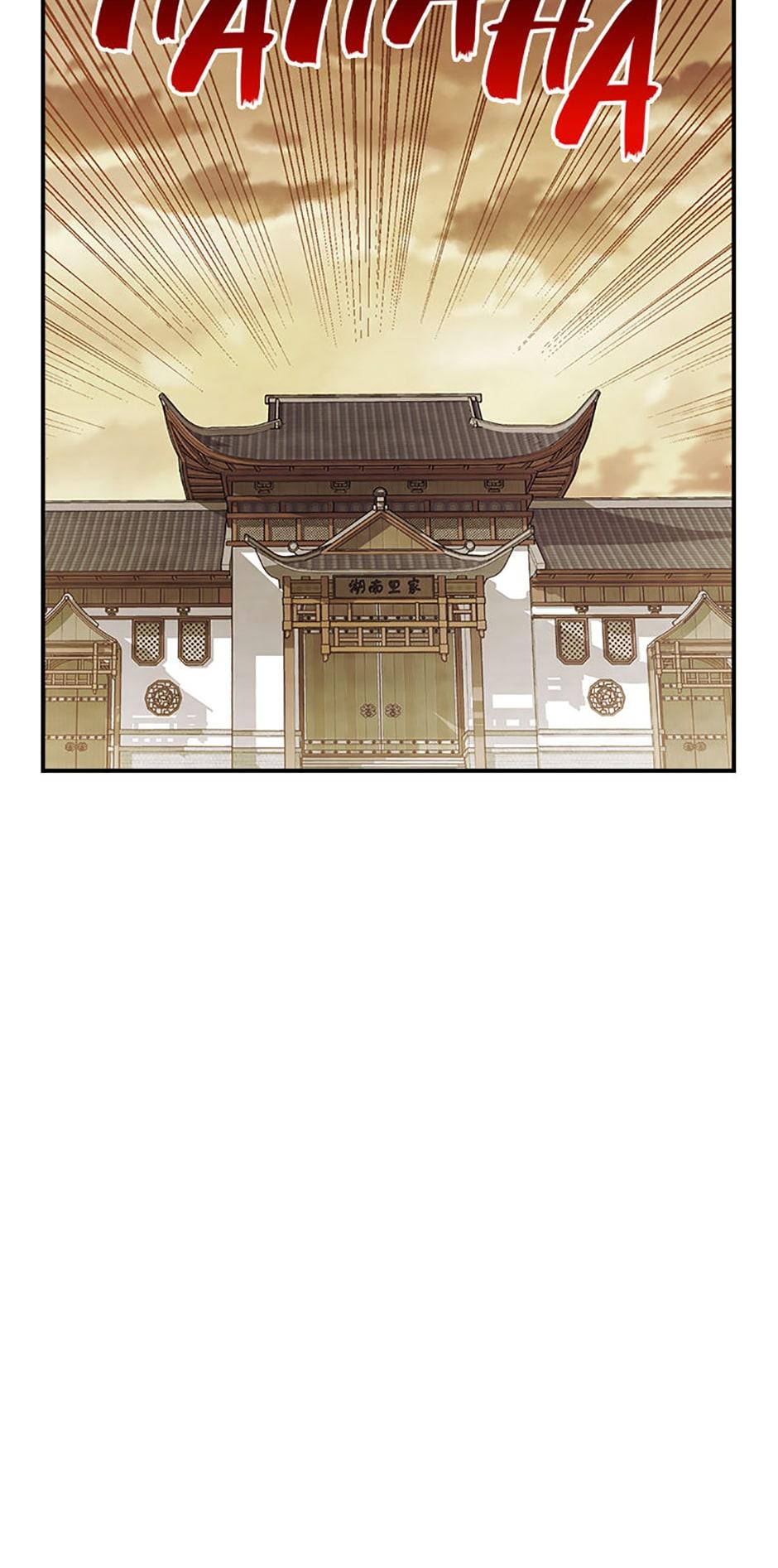 Yi Shen Dang Guan Chapter 68 57
